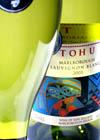 Tohu - Sauvignon Blanc Marlborough 2019 (750ml)