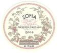 Coppola - Sofia Rose Carneros Napa Valley 0 (750ml)