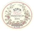 Coppola - Sofia Rose Carneros Napa Valley 0 (750ml)