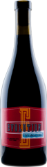 Sokol Blosser - Evolution Red (750ml) (750ml)