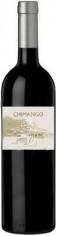 Chimango - Cabernet Sauvignon 2020 (750ml) (750ml)