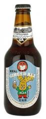 Hitachino Nest - Ginger Ale (11.2oz bottle) (11.2oz bottle)